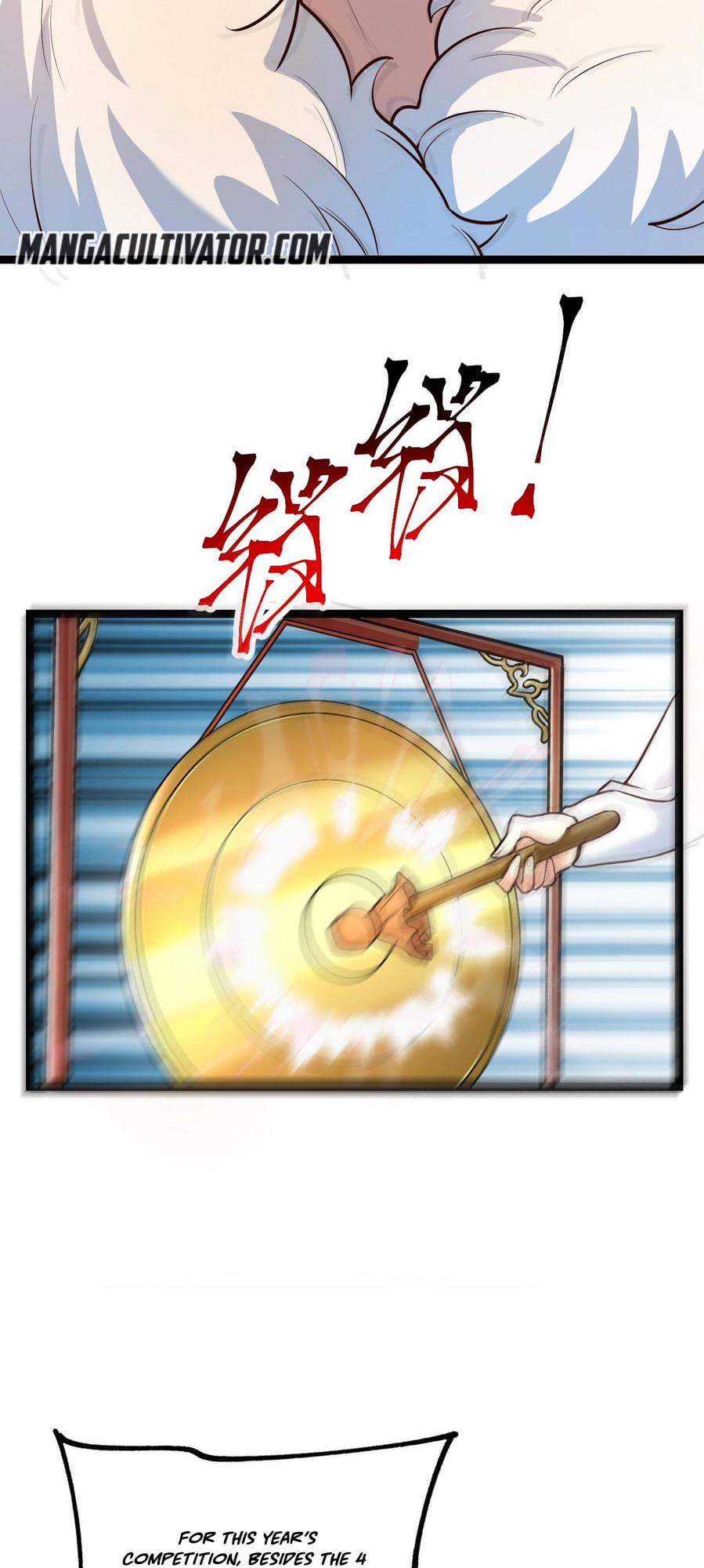 Peak Of Martial Art Ch. 5 第7页