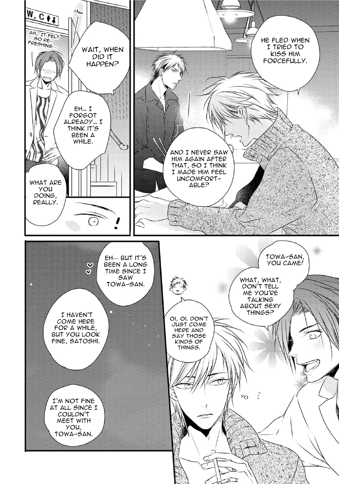 Yasashii Koi ga Sodatsu Made Vol. 1 Ch. 4 第14页