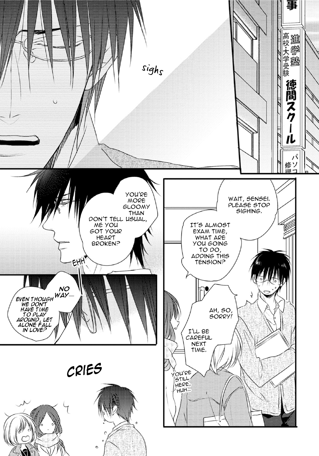 Yasashii Koi ga Sodatsu Made Vol. 1 Ch. 4 第17页