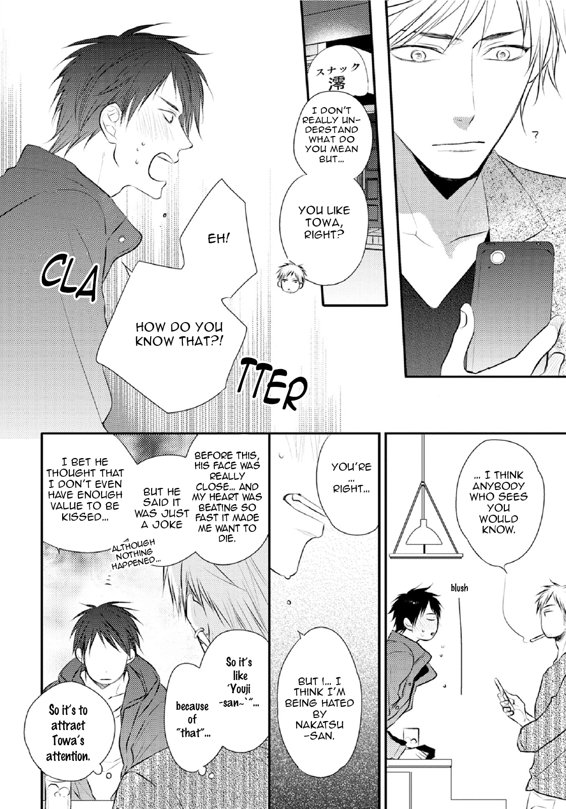 Yasashii Koi ga Sodatsu Made Vol. 1 Ch. 4 第24页
