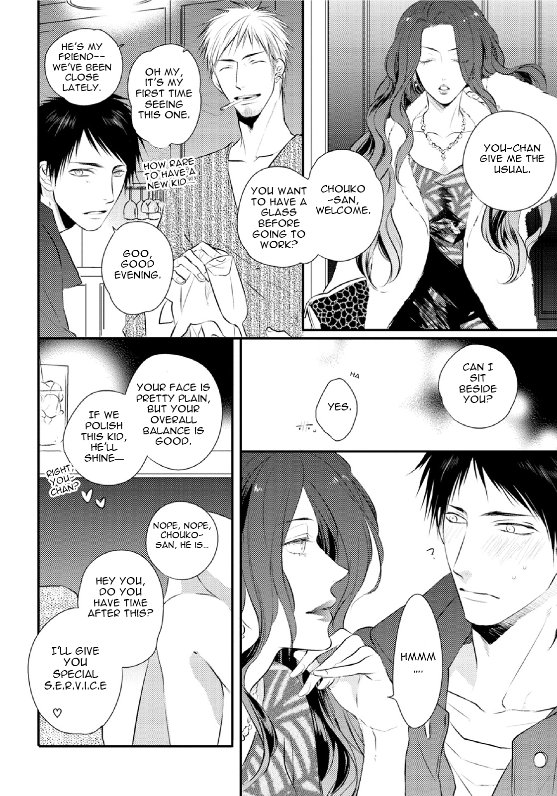 Yasashii Koi ga Sodatsu Made Vol. 1 Ch. 4 第26页