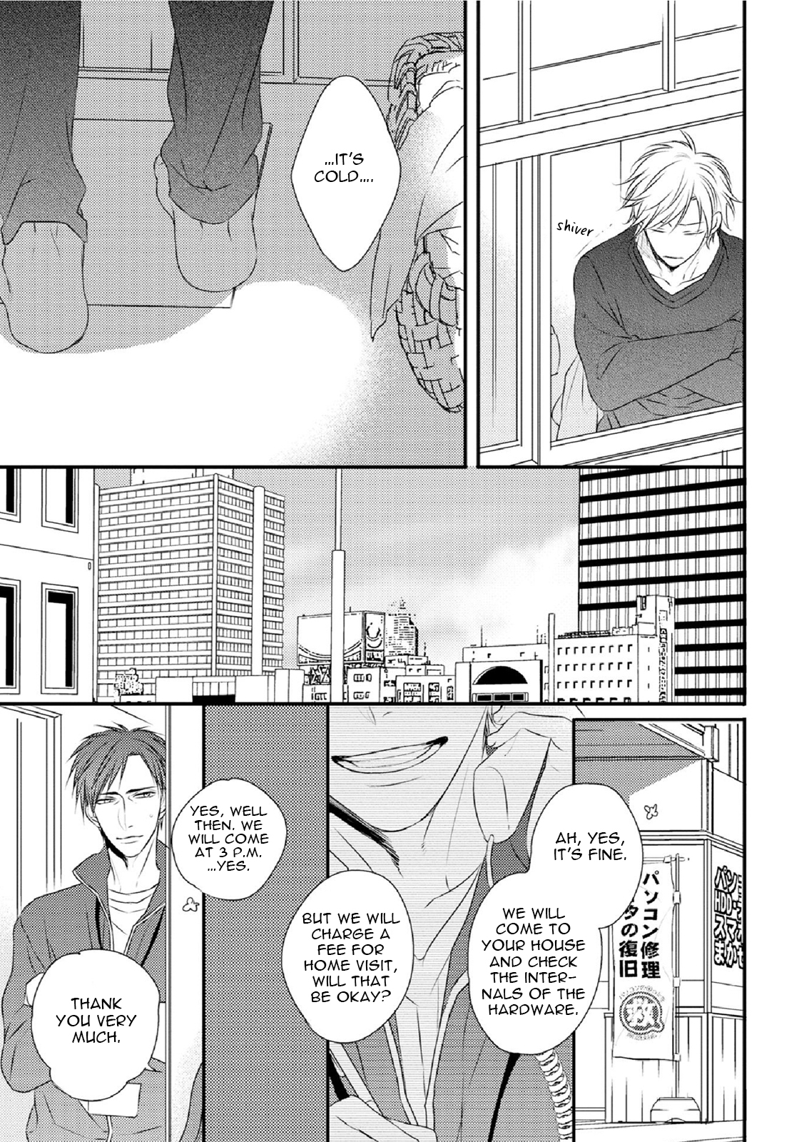 Yasashii Koi ga Sodatsu Made Vol. 1 Ch. 4 第9页