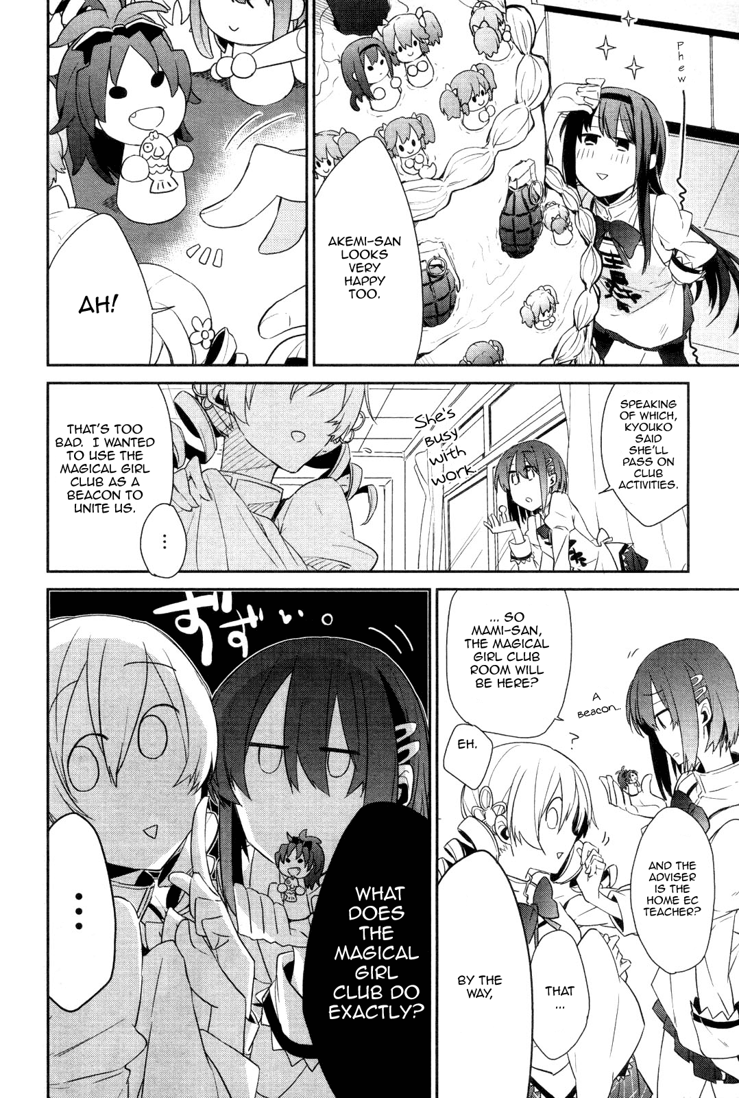 Manga Time Kirara☆Magica Mahou Shoujobu Madoka Magica - Chapter 01 第16页