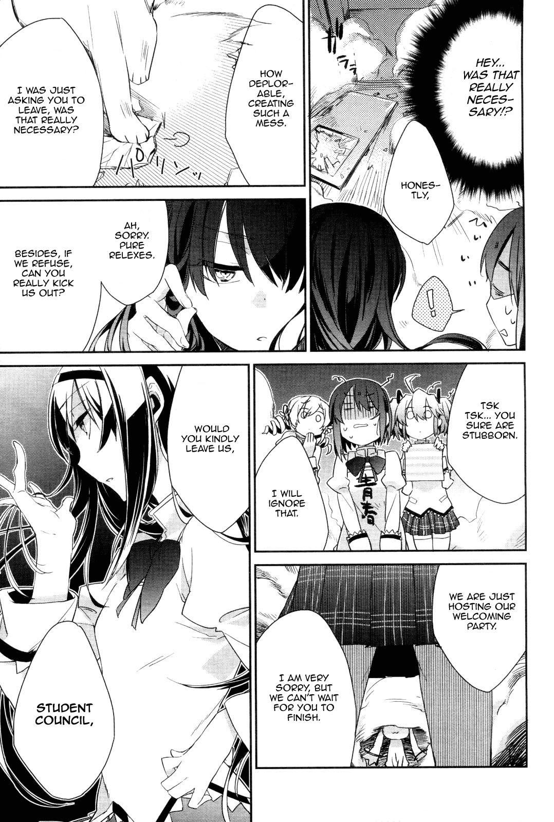 Manga Time Kirara☆Magica Mahou Shoujobu Madoka Magica - Chapter 01 第19页