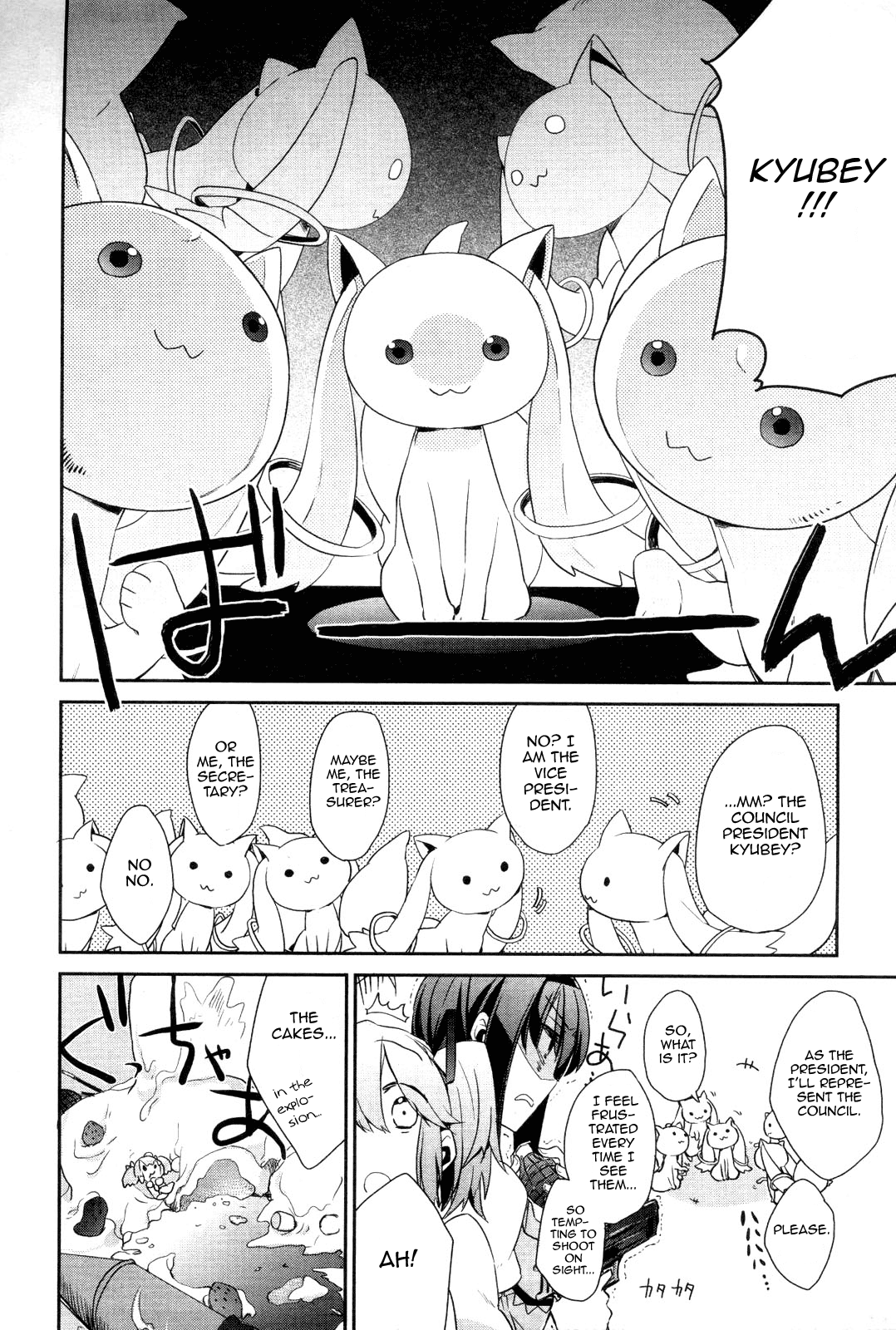 Manga Time Kirara☆Magica Mahou Shoujobu Madoka Magica - Chapter 01 第20页
