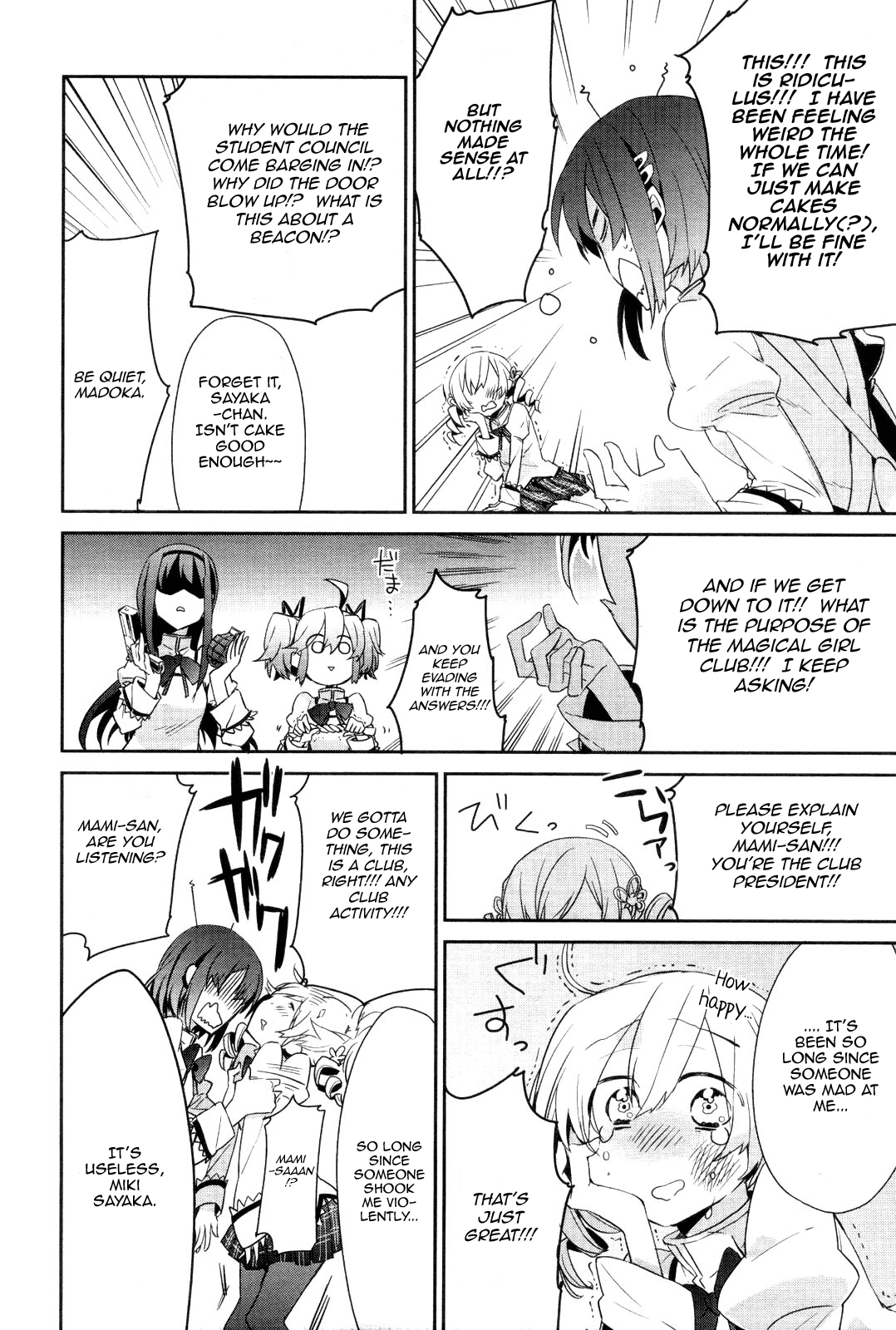 Manga Time Kirara☆Magica Mahou Shoujobu Madoka Magica - Chapter 01 第22页