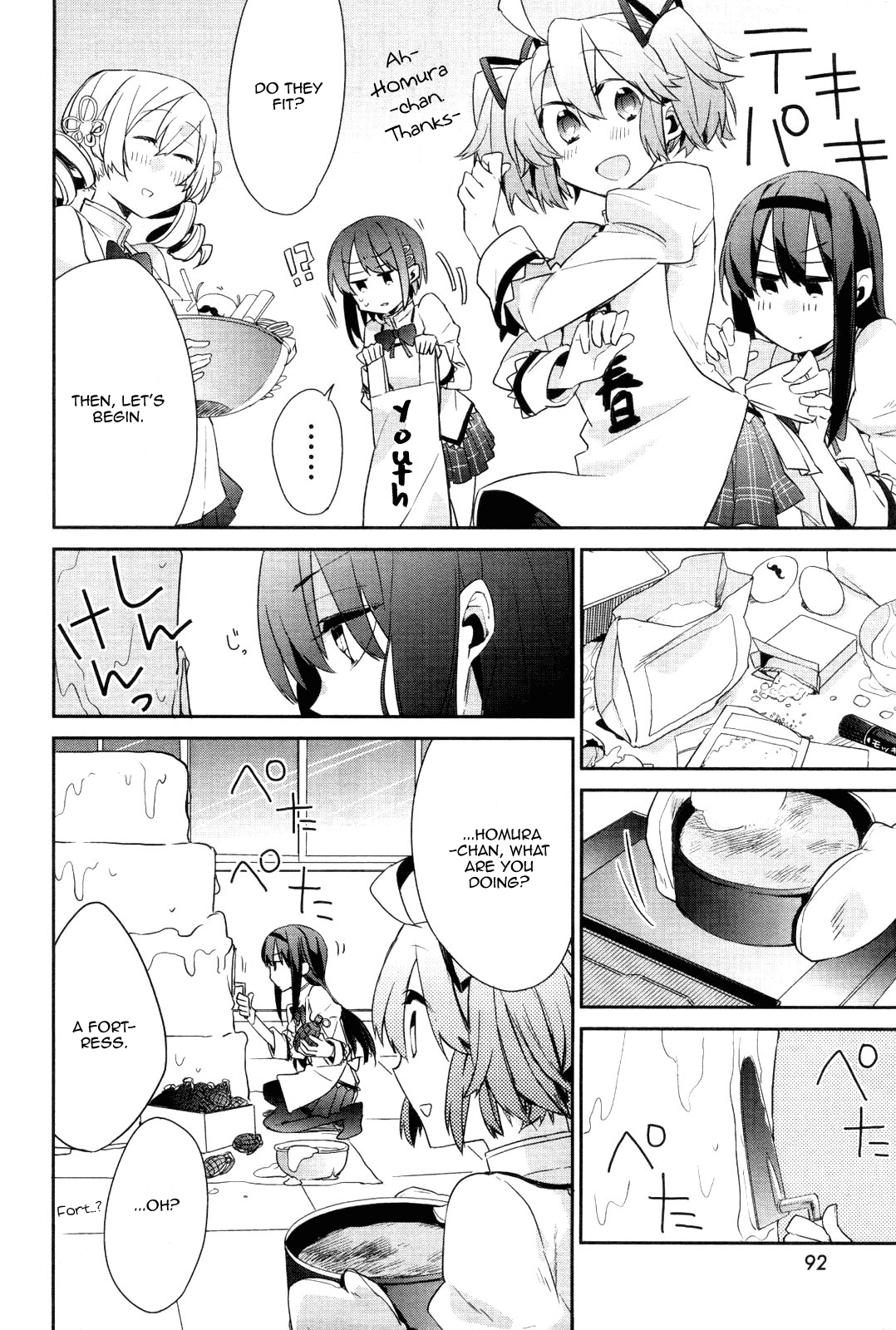 Manga Time Kirara☆Magica Mahou Shoujobu Madoka Magica - Chapter 01 第10页