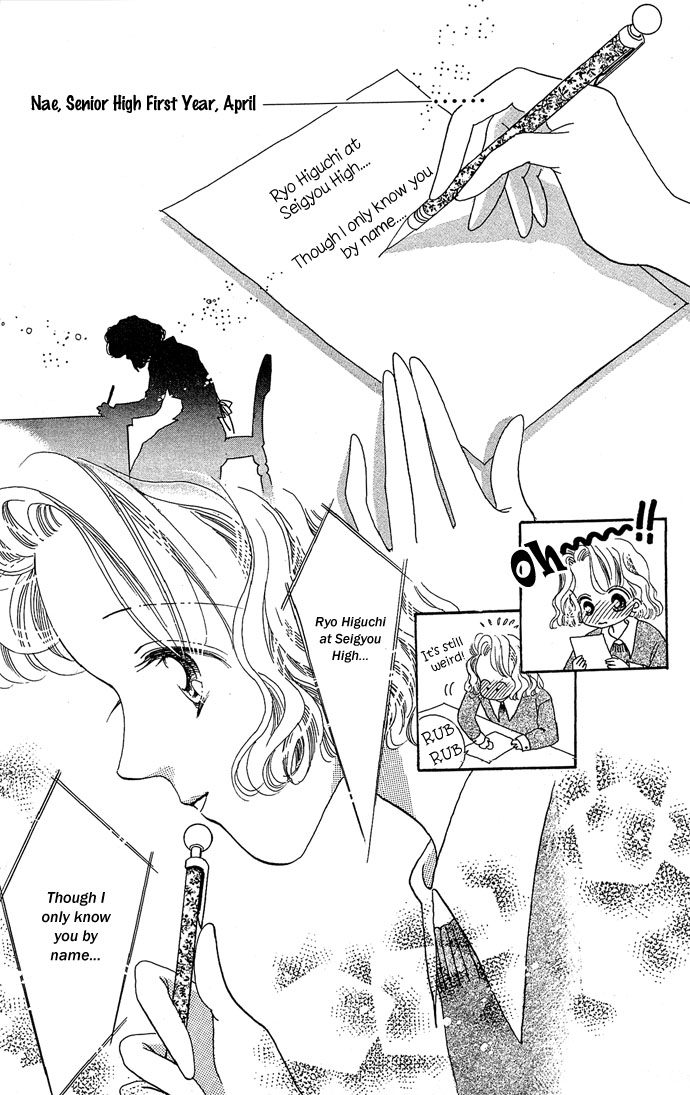 Wasurerarenai 第5页