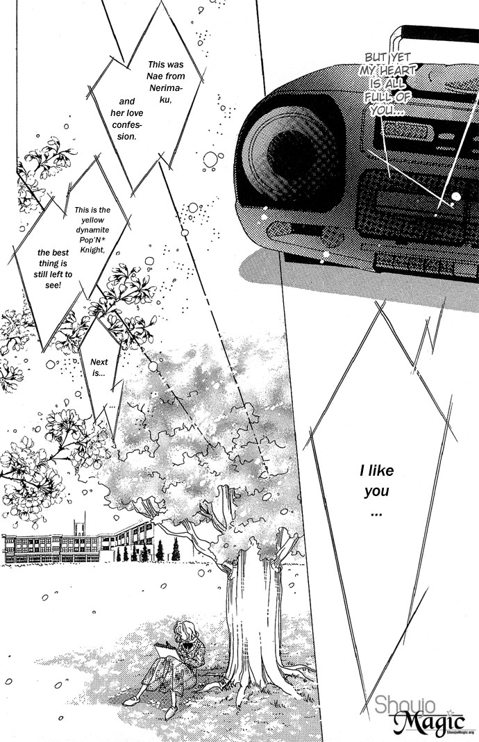 Wasurerarenai 第6页