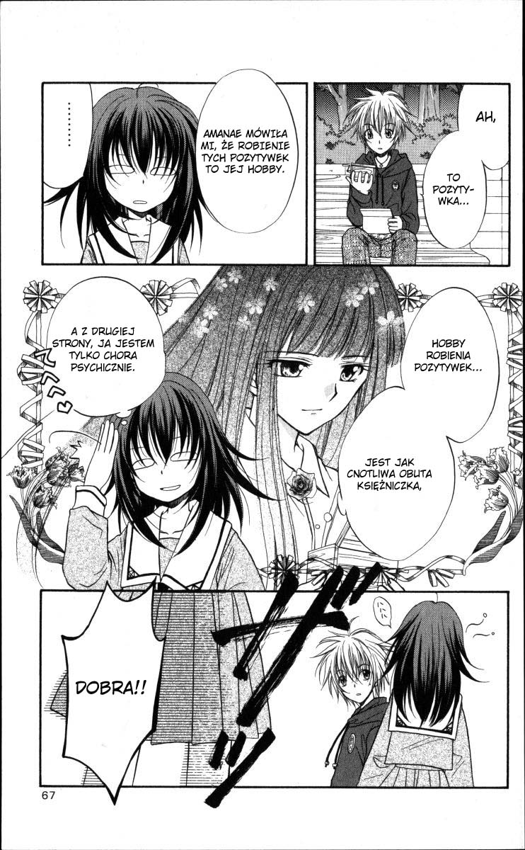 Spiral Alive Vol. 1 Ch. 2 第16页