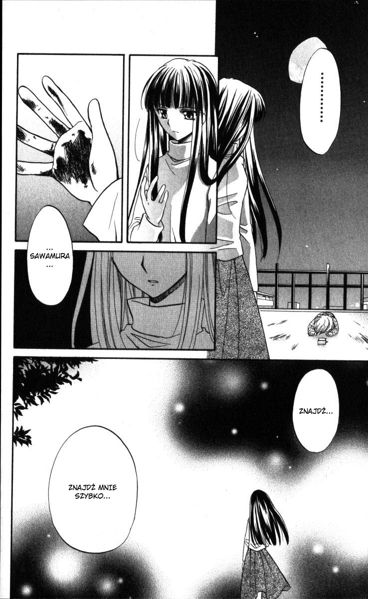Spiral Alive Vol. 1 Ch. 2 第5页