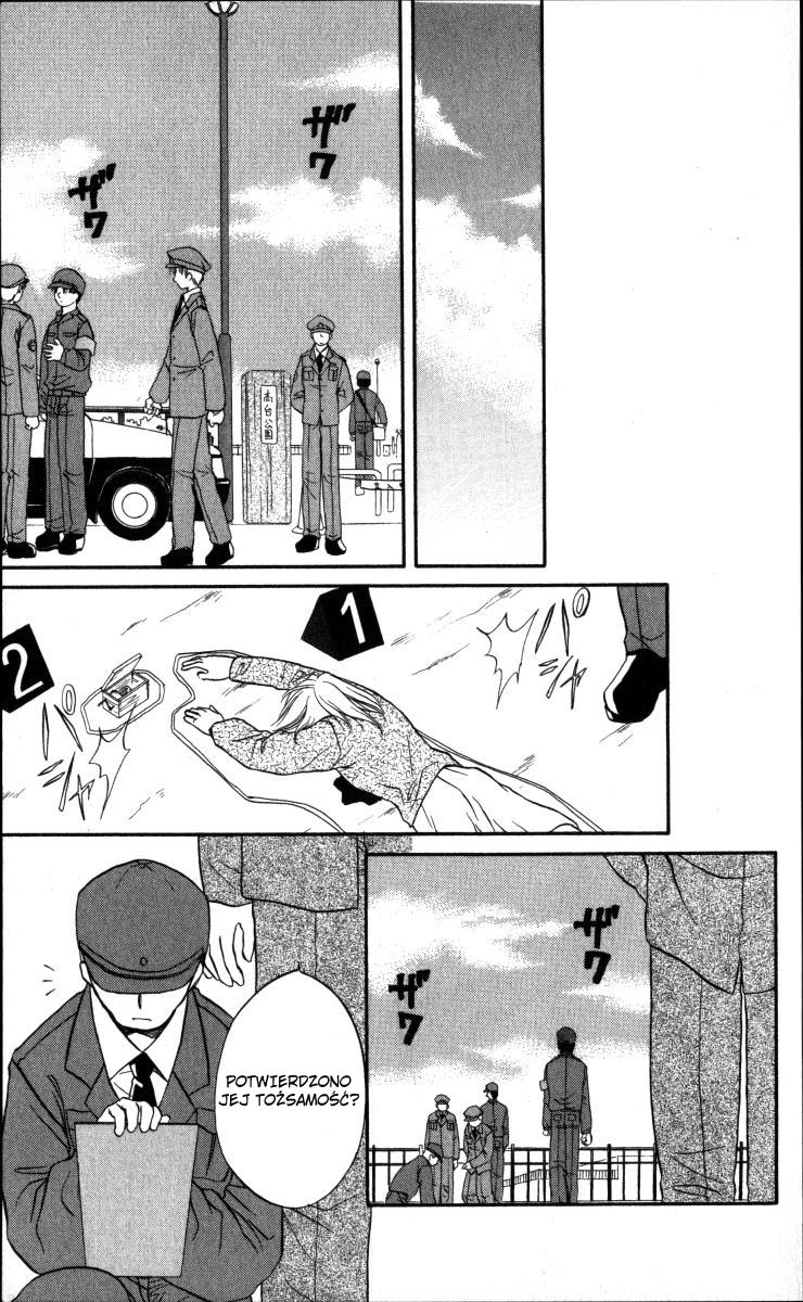 Spiral Alive Vol. 1 Ch. 2 第6页