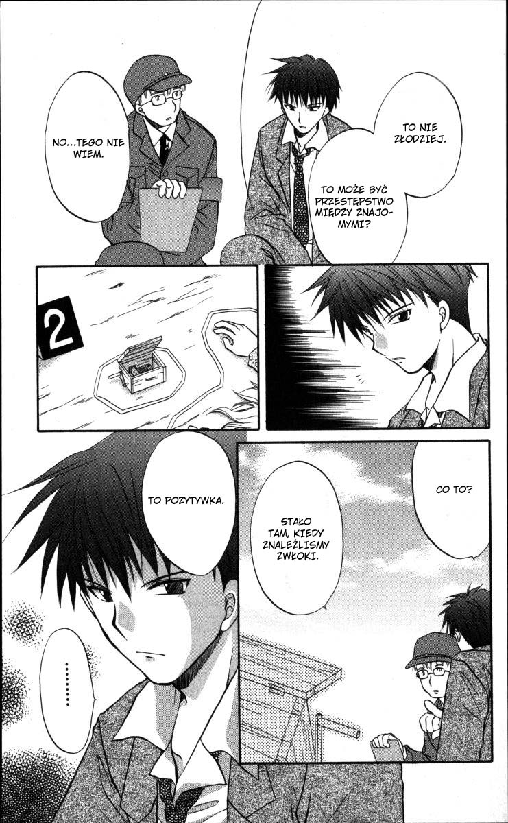 Spiral Alive Vol. 1 Ch. 2 第8页