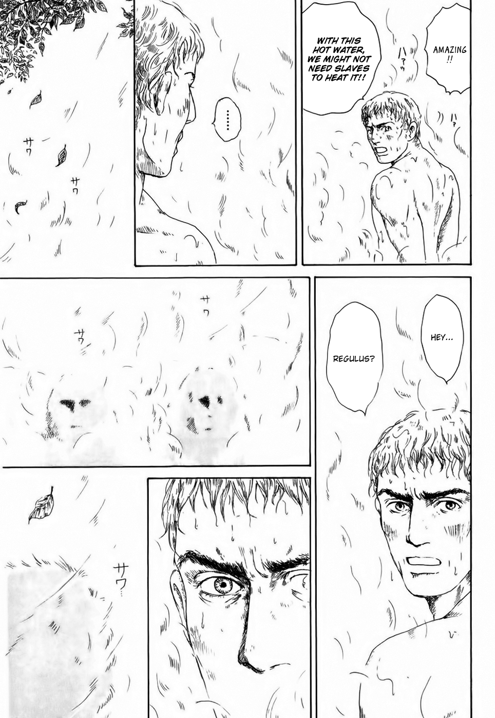 Thermae Romae Vol. 1 Ch. 2 第14页