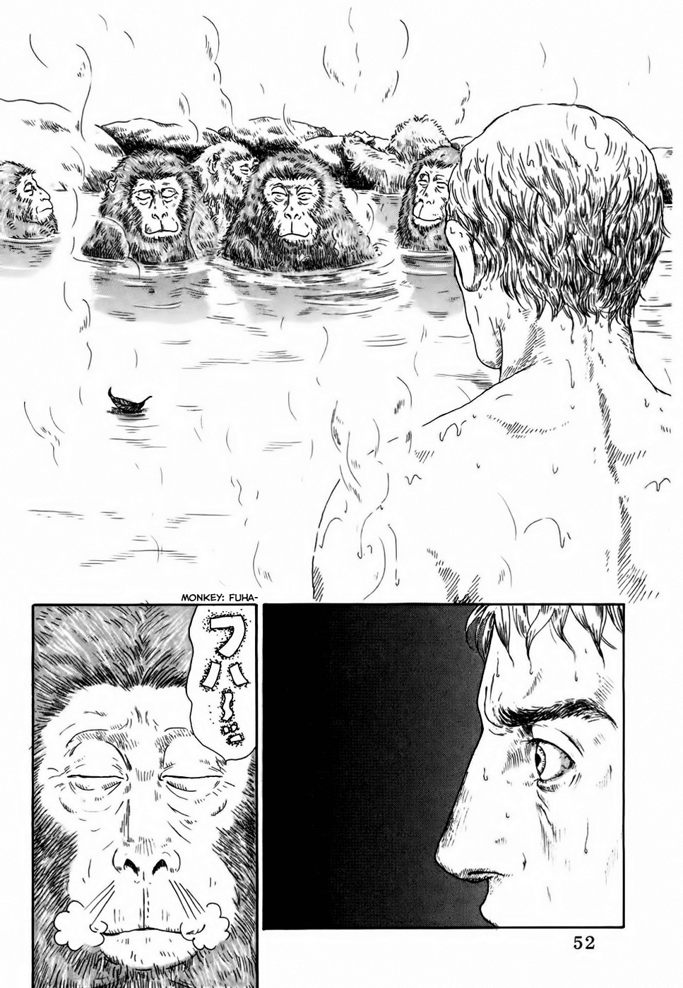 Thermae Romae Vol. 1 Ch. 2 第15页