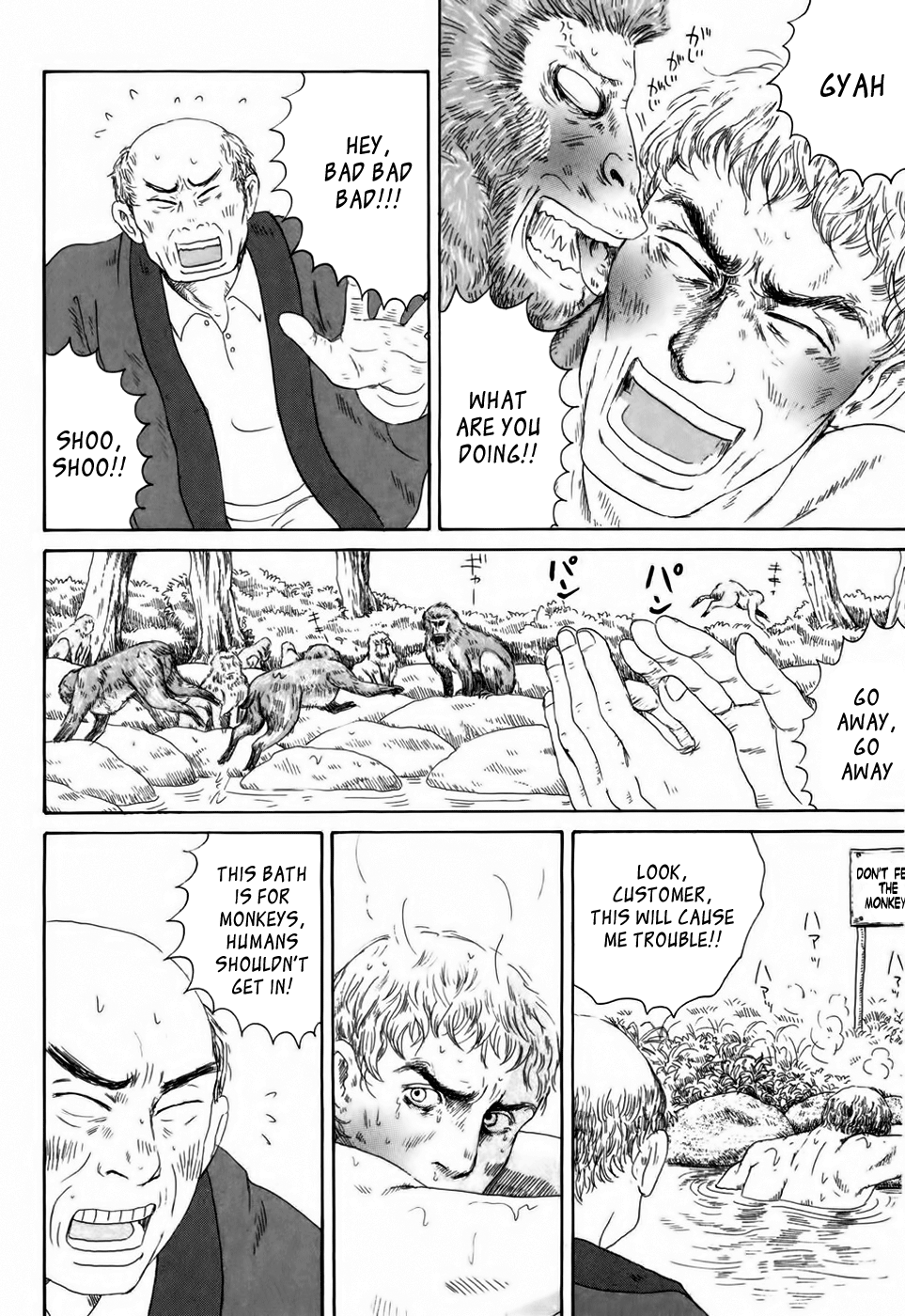 Thermae Romae Vol. 1 Ch. 2 第17页