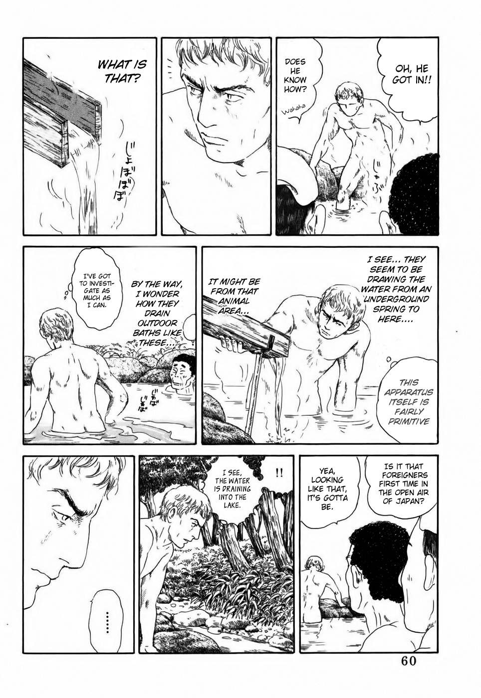 Thermae Romae Vol. 1 Ch. 2 第23页