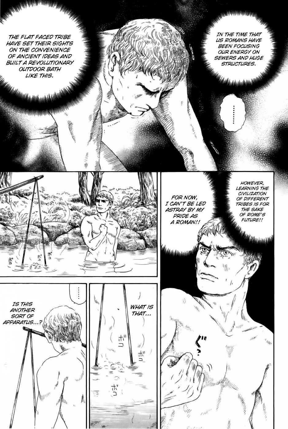 Thermae Romae Vol. 1 Ch. 2 第24页