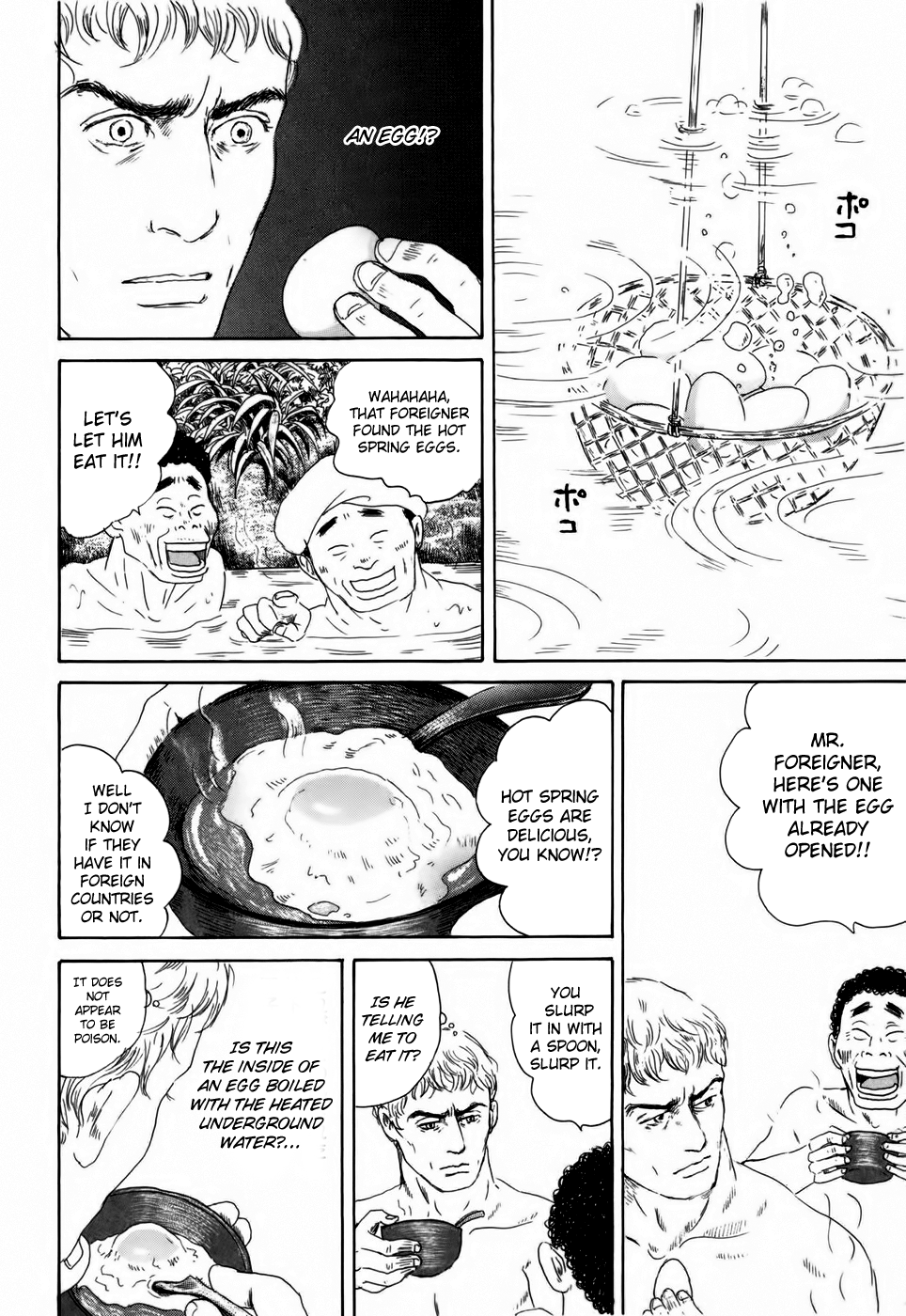 Thermae Romae Vol. 1 Ch. 2 第25页