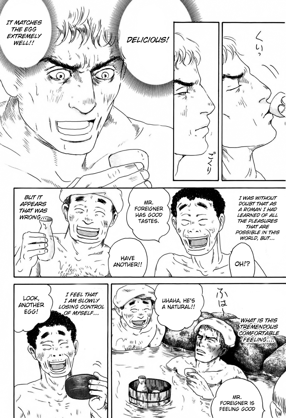 Thermae Romae Vol. 1 Ch. 2 第27页