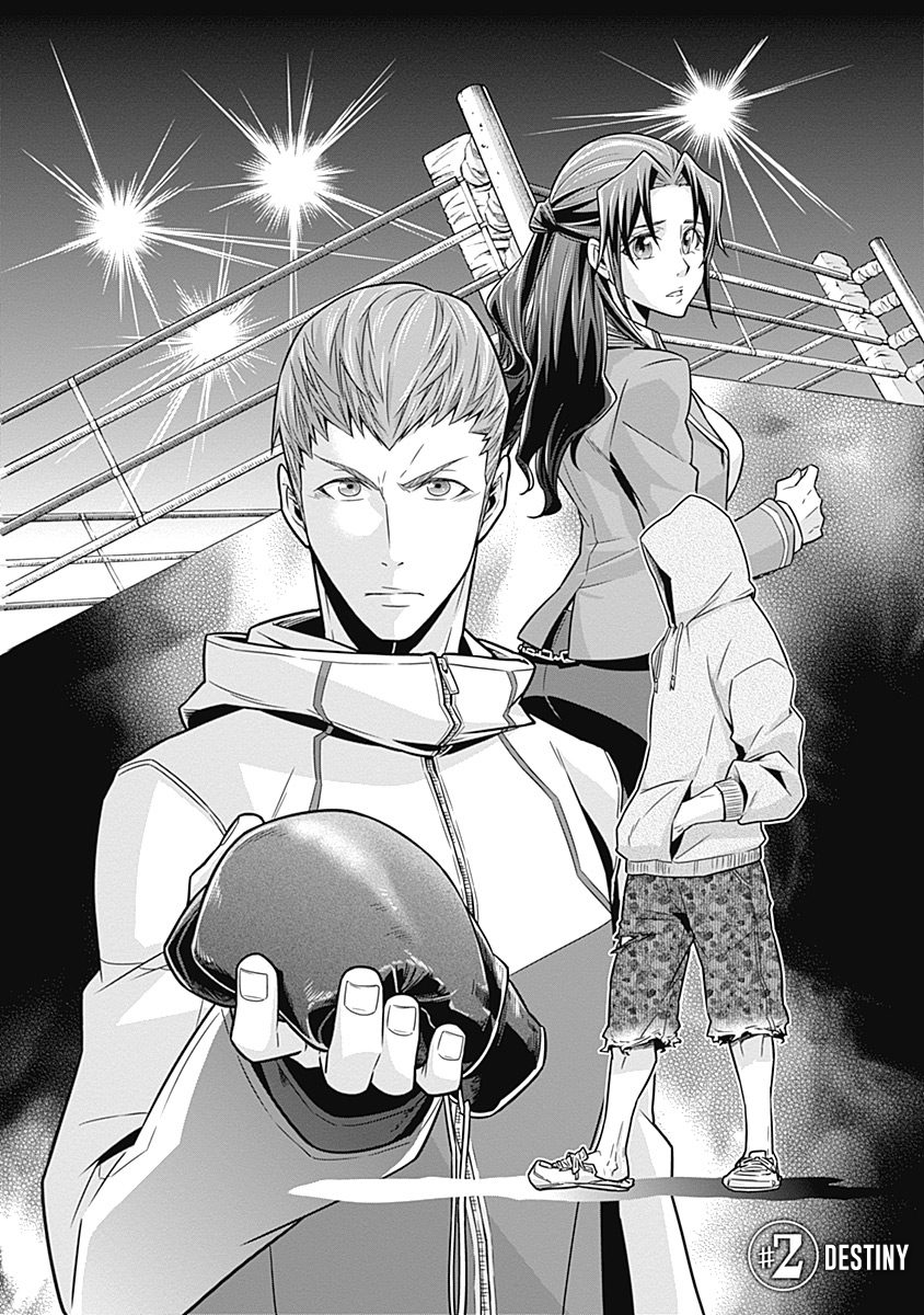 Terra ForMars Gaiden - Onizuka Keiji Destiny 第2页