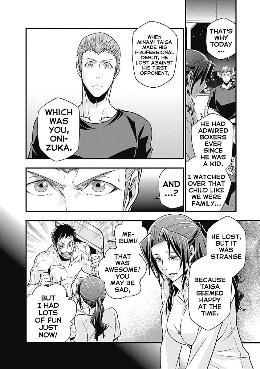 Terra ForMars Gaiden - Onizuka Keiji Destiny 第12页