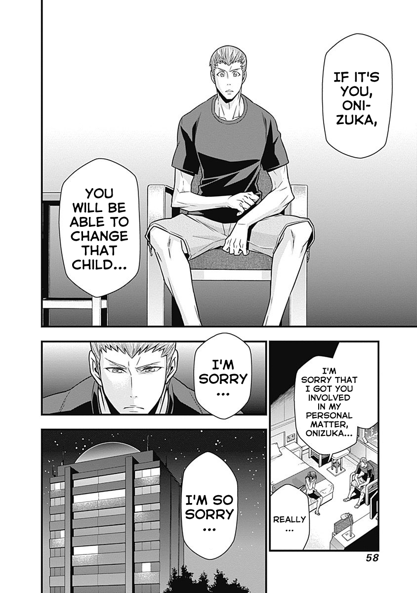 Terra ForMars Gaiden - Onizuka Keiji Destiny 第18页