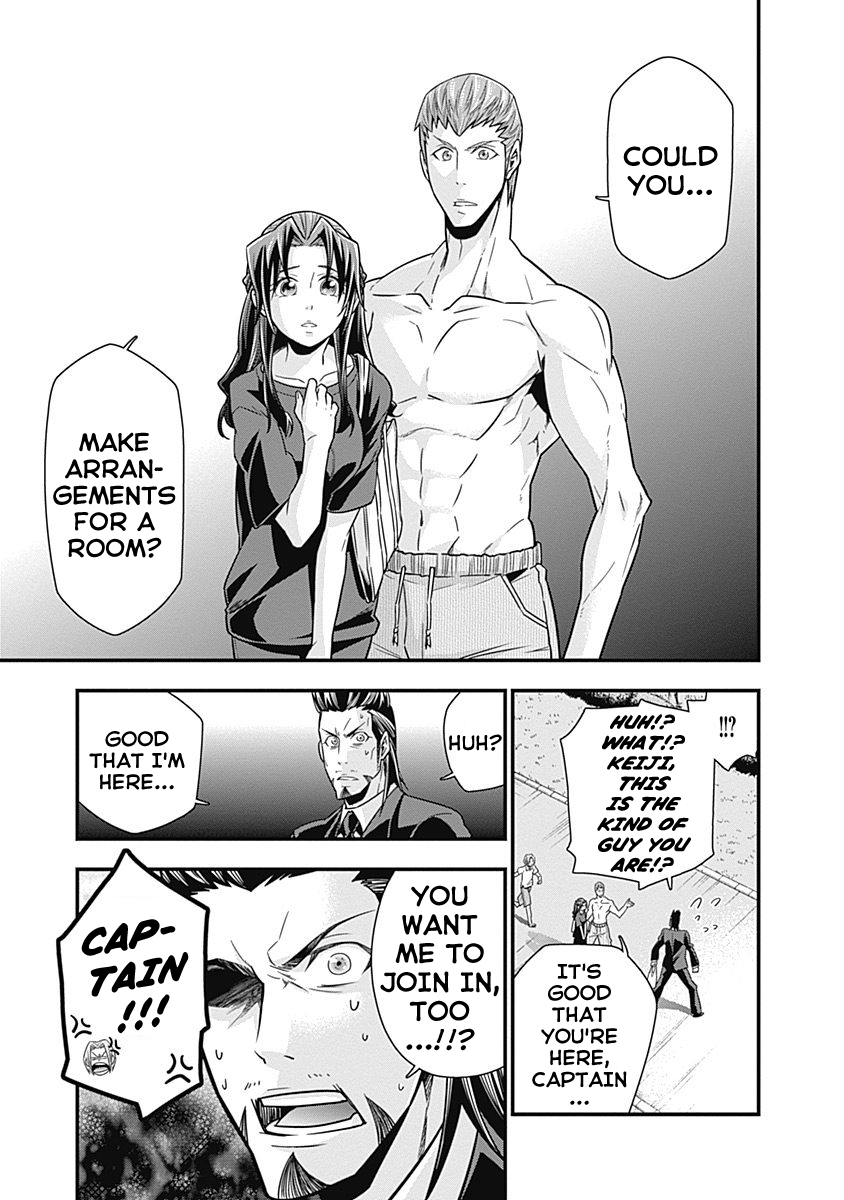 Terra ForMars Gaiden - Onizuka Keiji Destiny 第3页