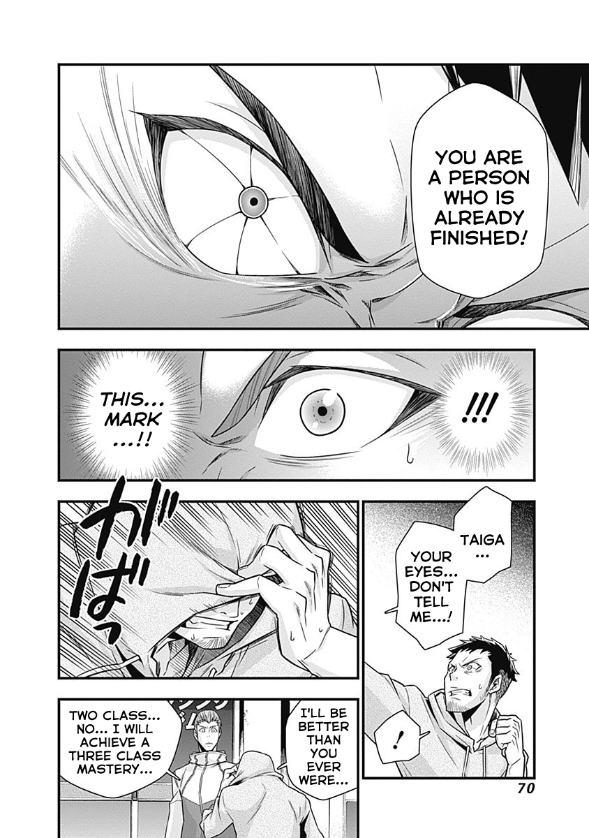 Terra ForMars Gaiden - Onizuka Keiji Destiny 第29页