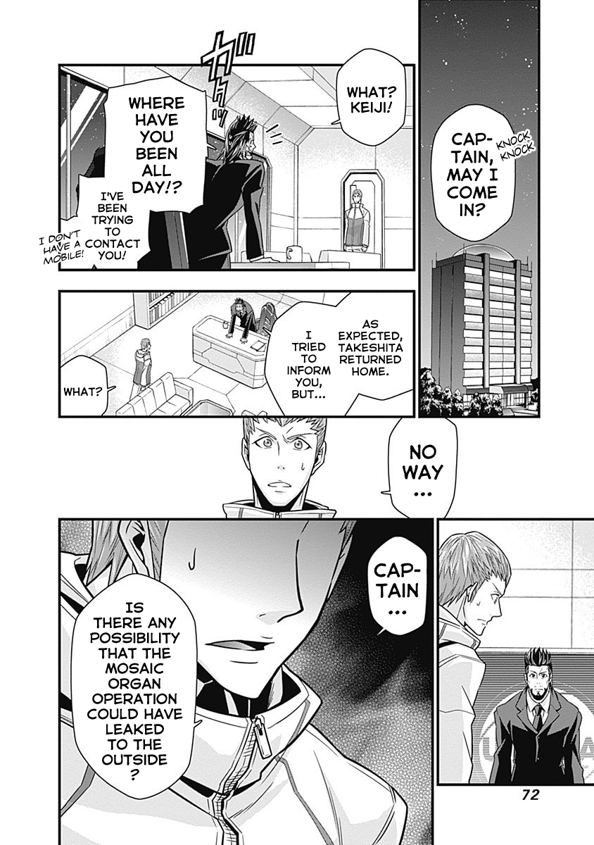 Terra ForMars Gaiden - Onizuka Keiji Destiny 第31页