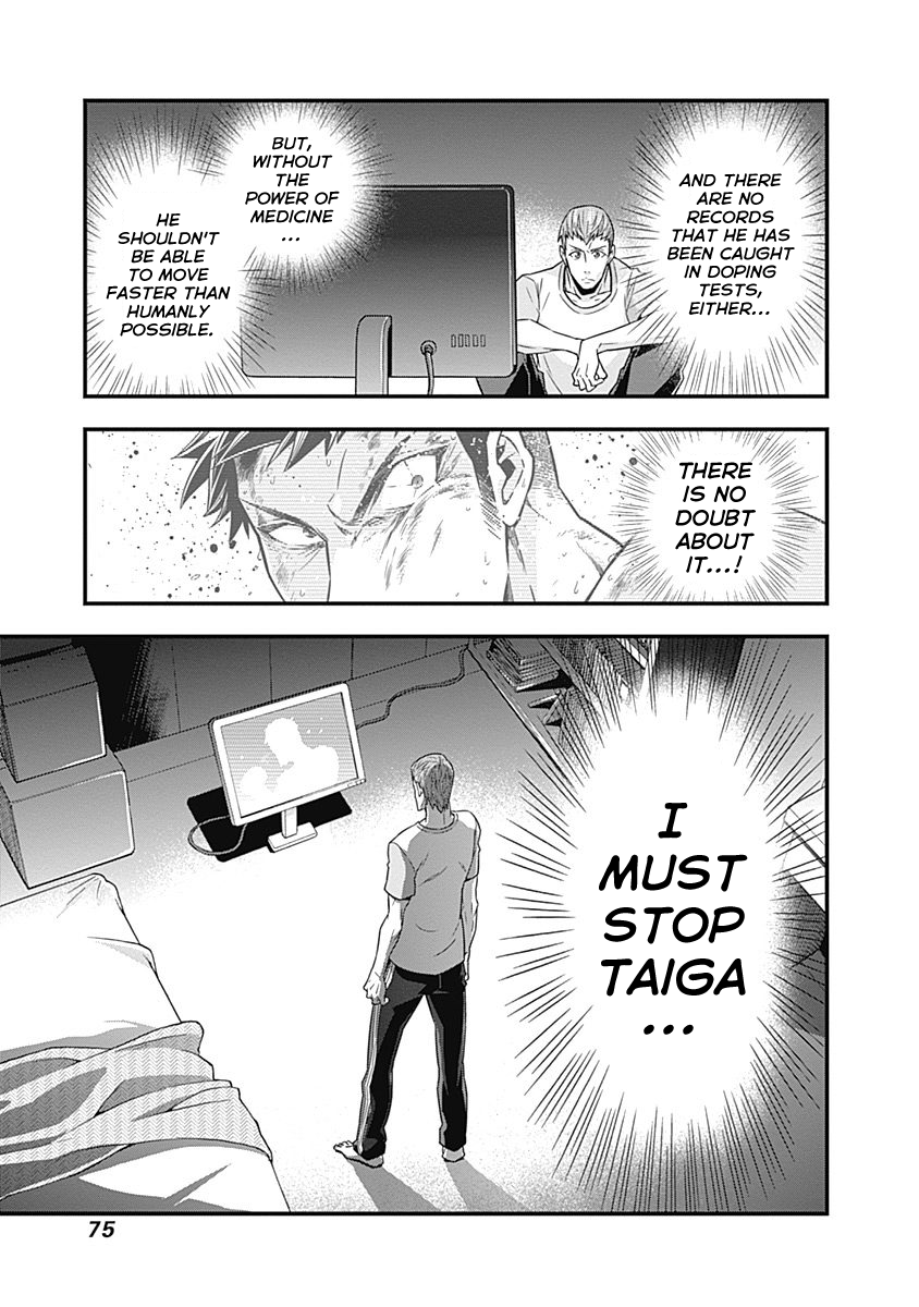 Terra ForMars Gaiden - Onizuka Keiji Destiny 第34页