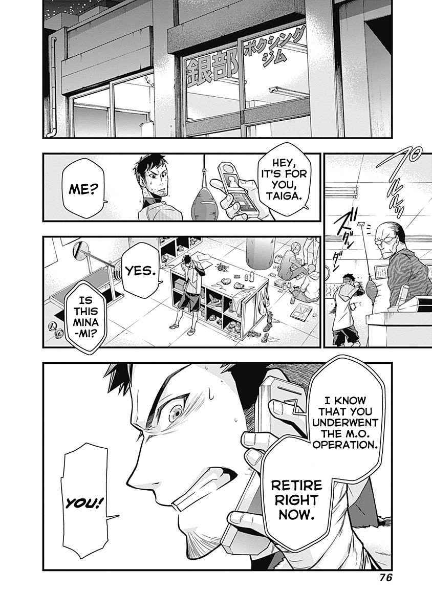 Terra ForMars Gaiden - Onizuka Keiji Destiny 第35页