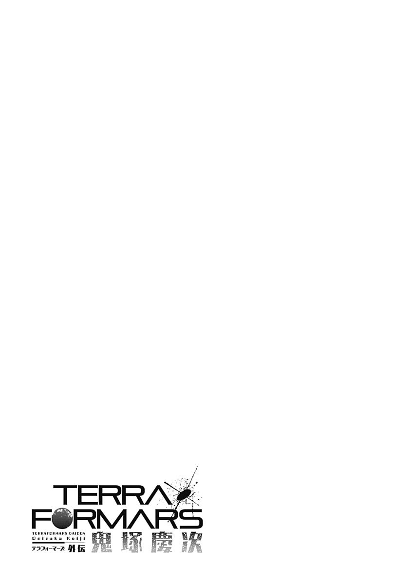 Terra ForMars Gaiden - Onizuka Keiji Destiny 第38页