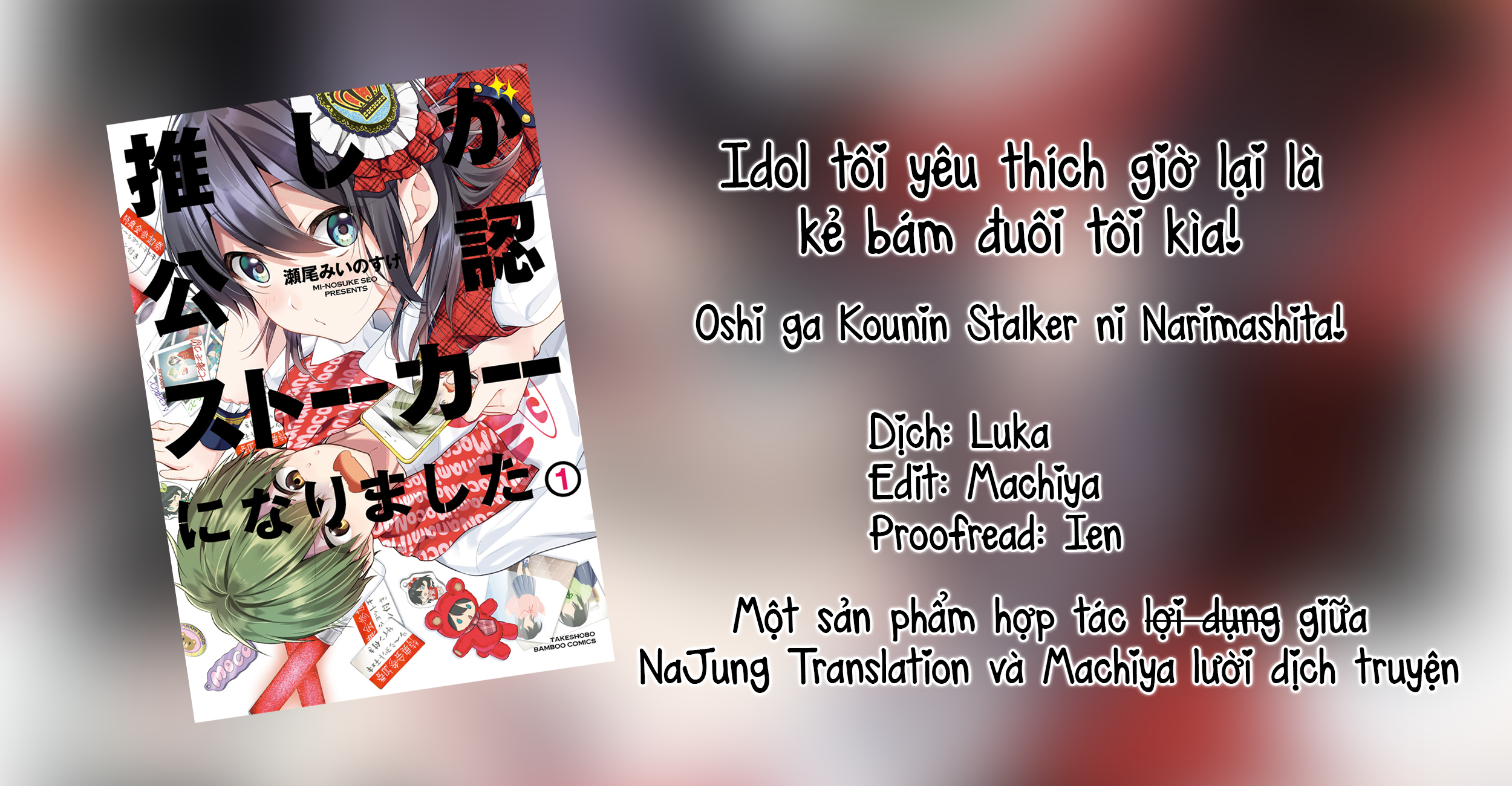 Oshi ga Kounin Stalker ni Narimashita Ngày 2: Vị trí chụp lén lý tưởng - Đã tìm thấy. 第20页