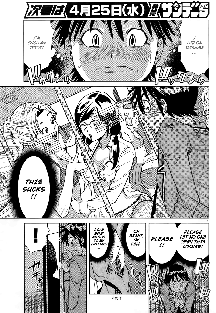 Nozo × Kimi Secret Agreement 第9页