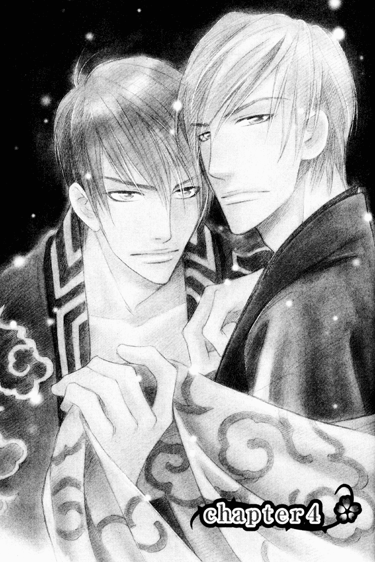 Kuchibiru ni Amai Doku Vol. 1 Ch. 4 第2页
