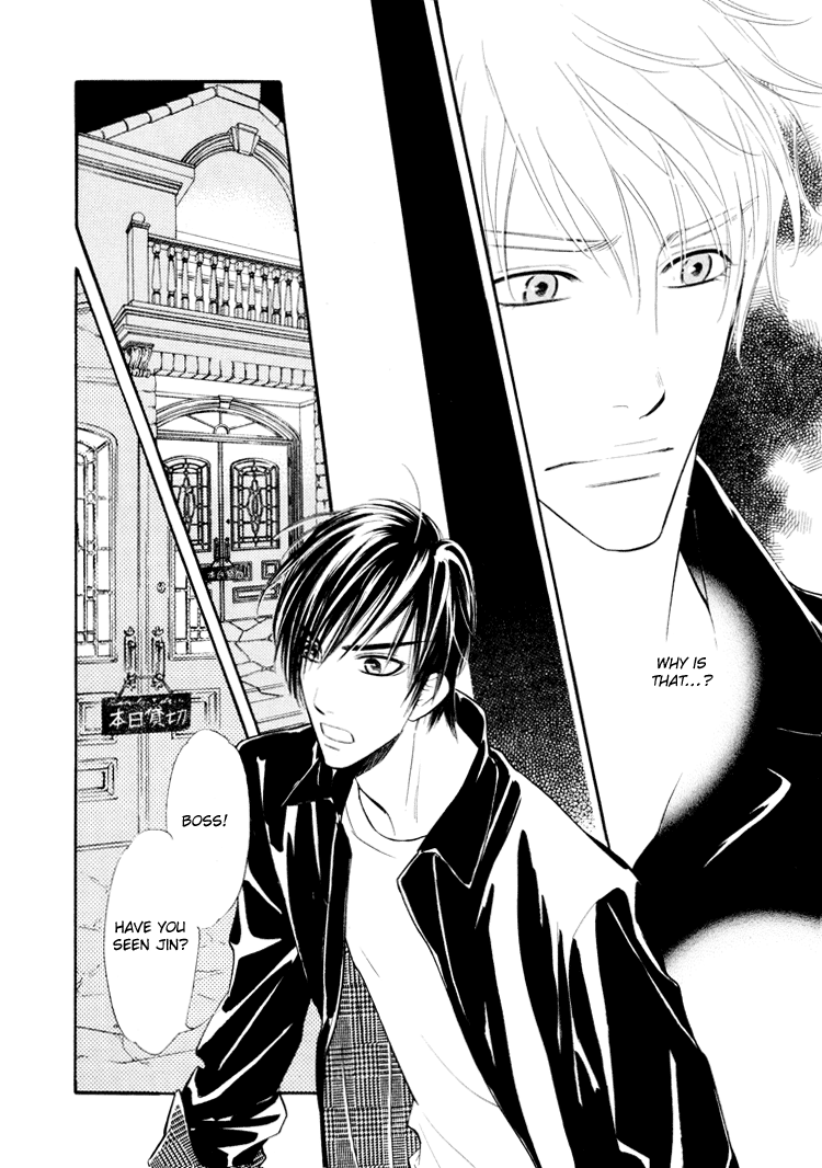 Kuchibiru ni Amai Doku Vol. 1 Ch. 4 第17页