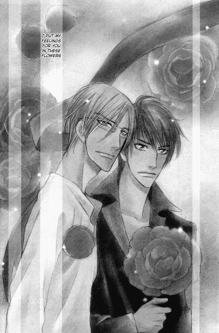 Kuchibiru ni Amai Doku Vol. 1 Ch. 4 第3页