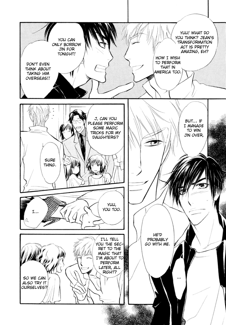 Kuchibiru ni Amai Doku Vol. 1 Ch. 4 第21页