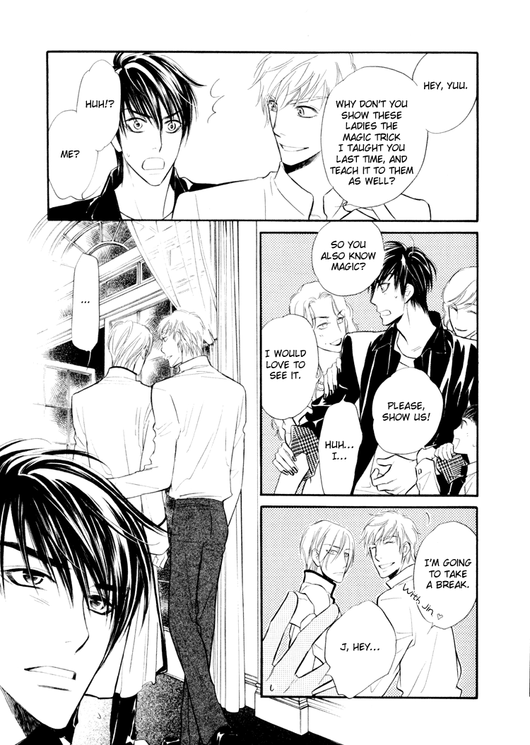 Kuchibiru ni Amai Doku Vol. 1 Ch. 4 第24页