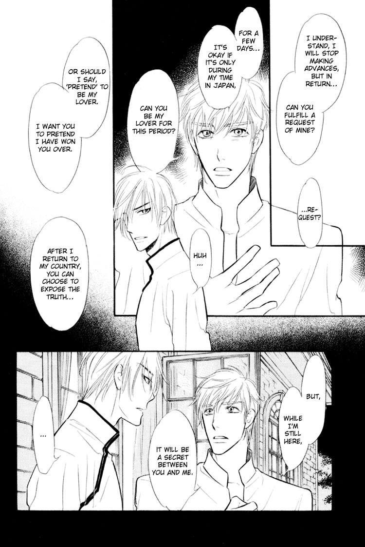 Kuchibiru ni Amai Doku Vol. 1 Ch. 4 第27页