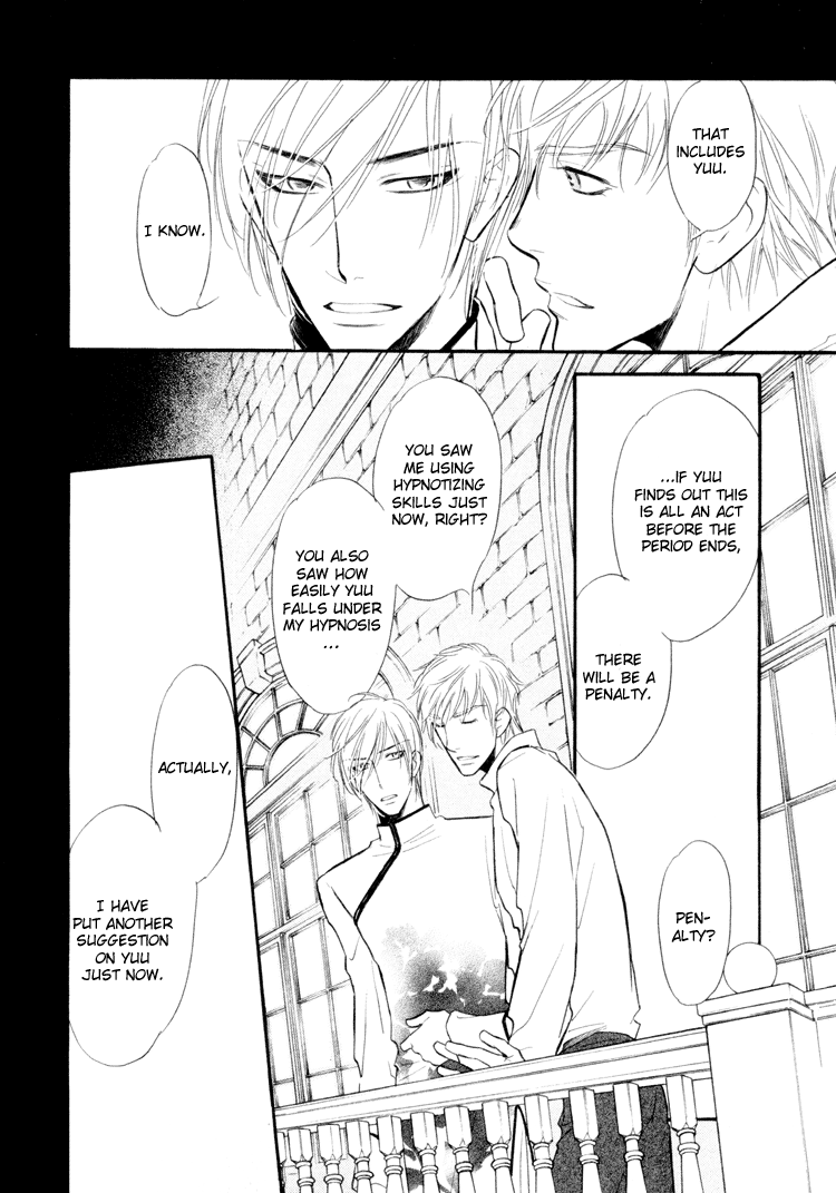 Kuchibiru ni Amai Doku Vol. 1 Ch. 4 第29页