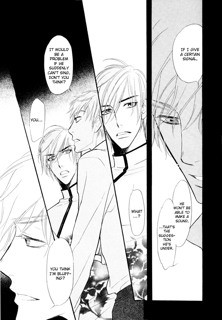 Kuchibiru ni Amai Doku Vol. 1 Ch. 4 第30页