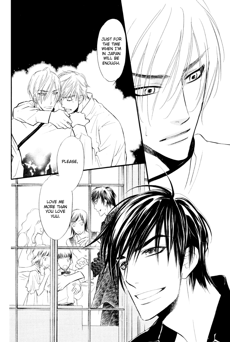 Kuchibiru ni Amai Doku Vol. 1 Ch. 4 第31页