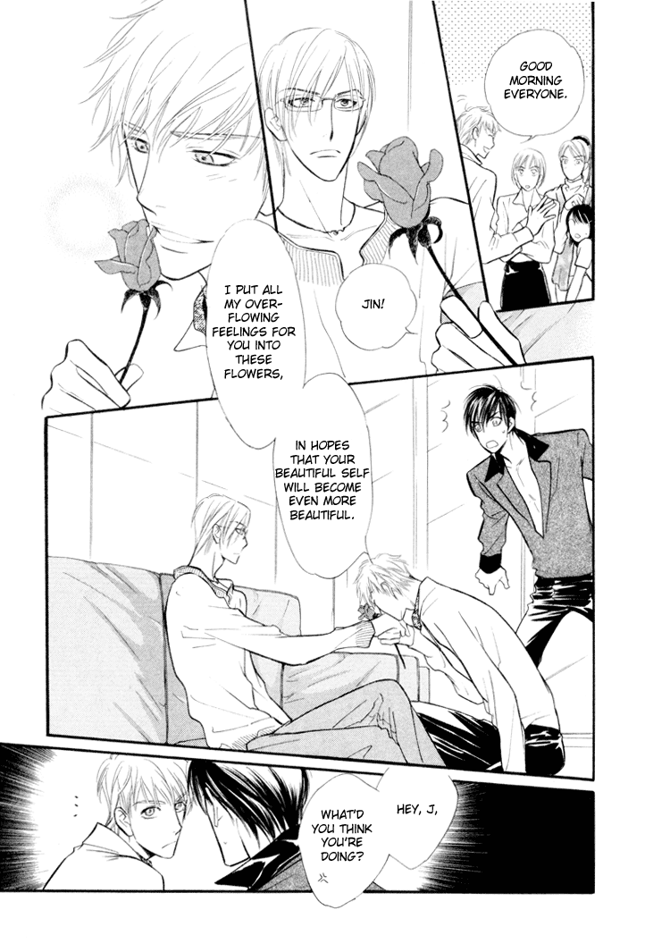 Kuchibiru ni Amai Doku Vol. 1 Ch. 4 第6页