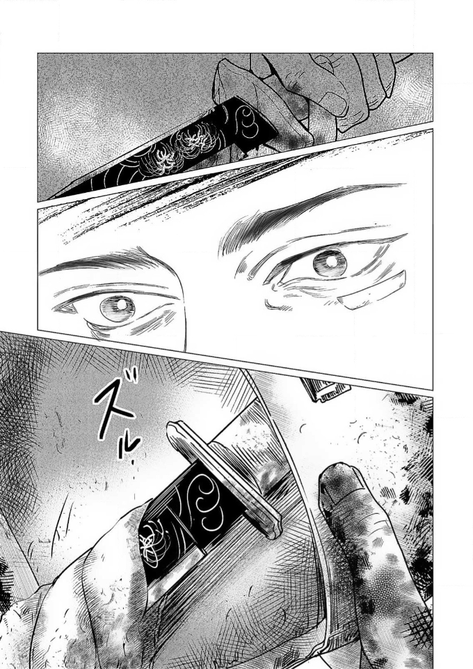 Betrayal Will Condemn You to the End The Red in Dreams 第26页