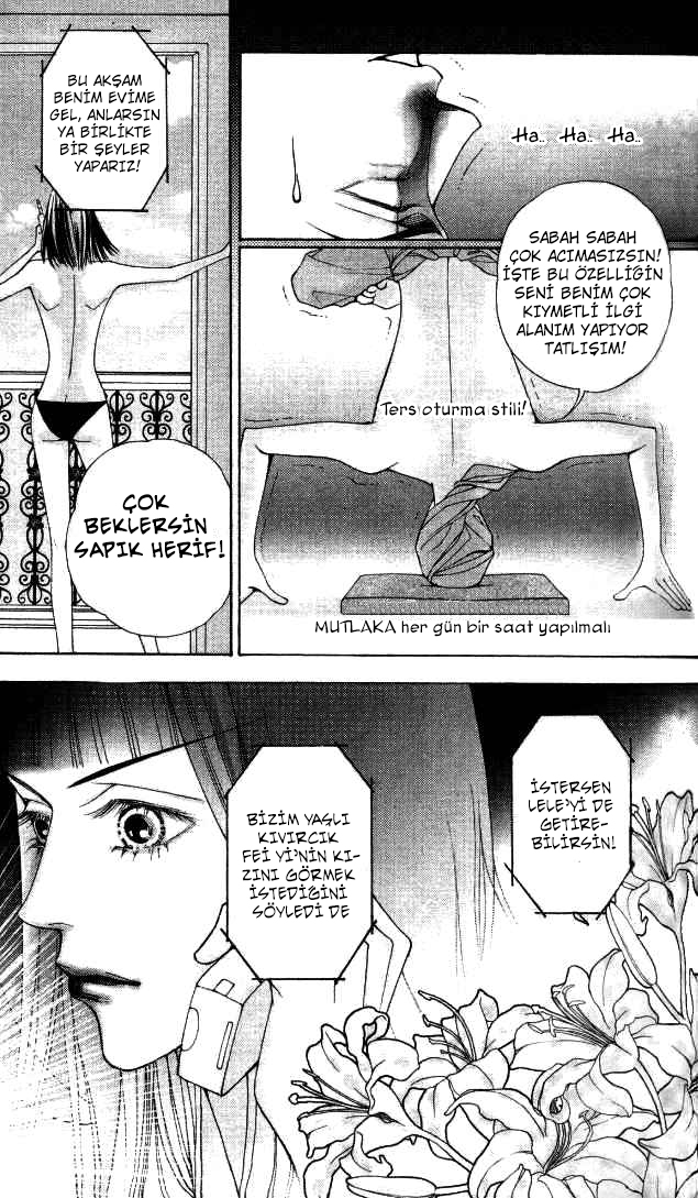 The One Vol. 1 Ch. 4 第24页