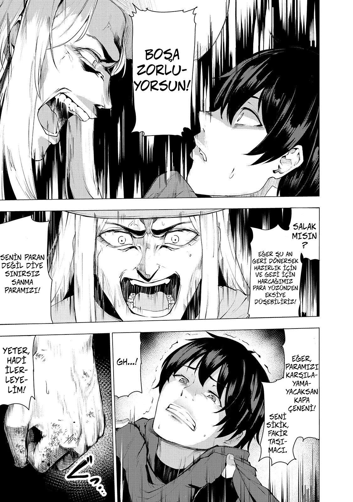 Boushoku-Hi no Ken Taşımacı Dean 第12页