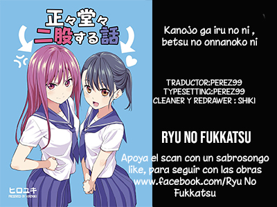Seiseidoudou Futamata suru Hanashi 第5页
