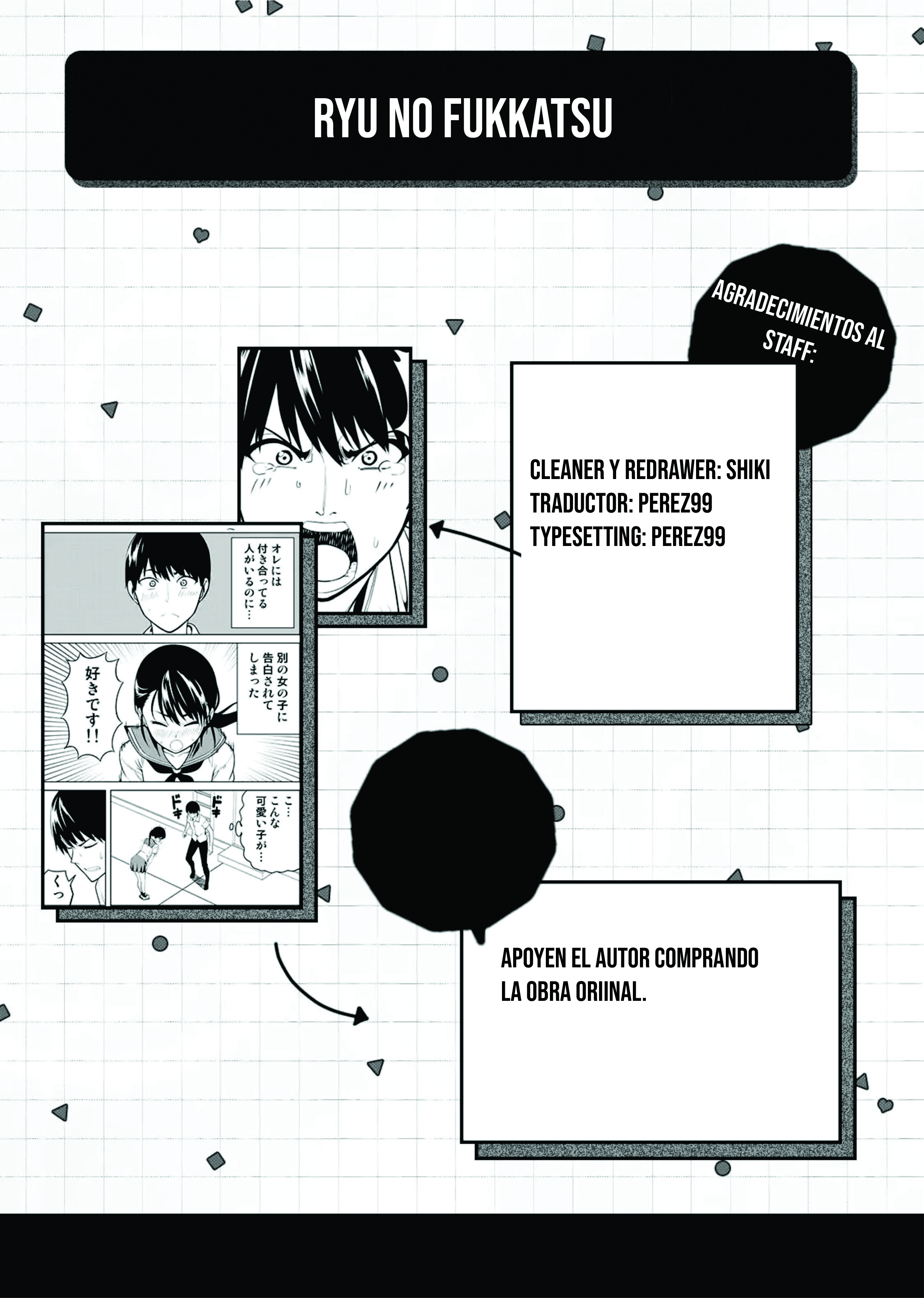 Seiseidoudou Futamata suru Hanashi Ch. 1 第6页